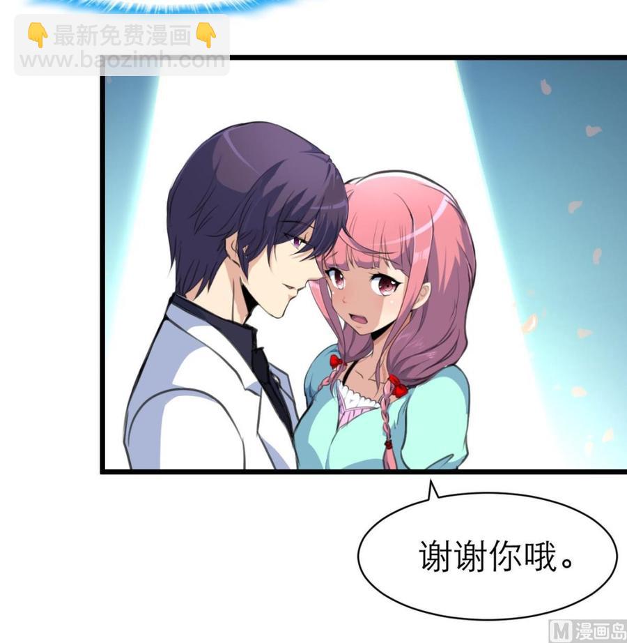 第181话 我一定能听出你。27