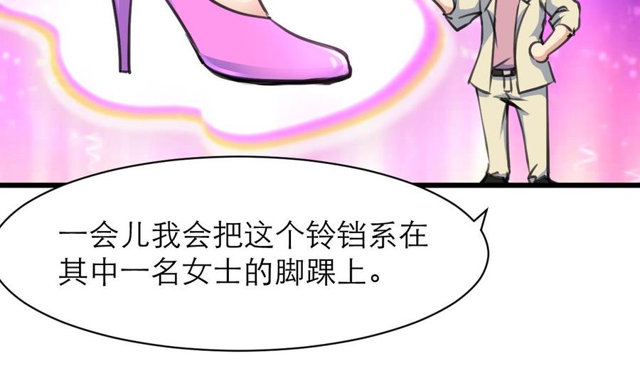 第181话 我一定能听出你。4