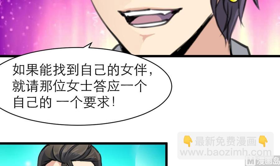 第181话 我一定能听出你。6