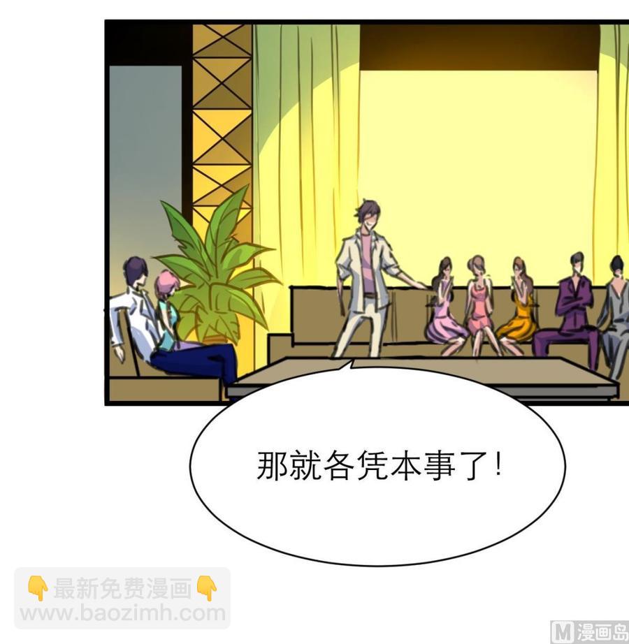 第181话 我一定能听出你。9