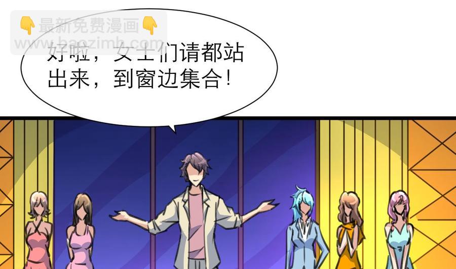 第182话 我们之间不用说谢谢。19