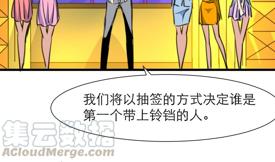 第182话 我们之间不用说谢谢。20