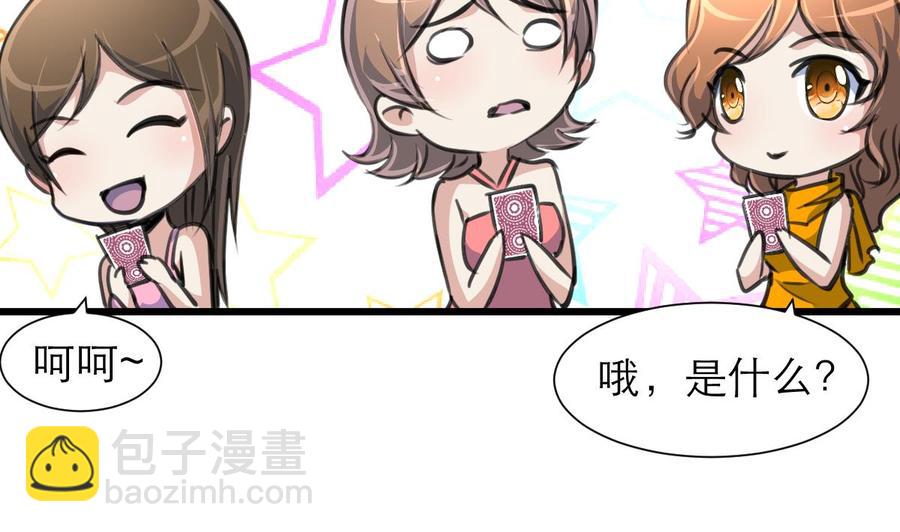 第182话 我们之间不用说谢谢。23