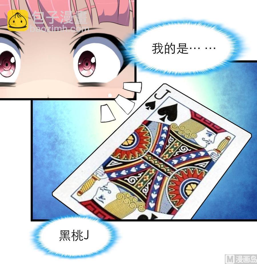 第182话 我们之间不用说谢谢。27