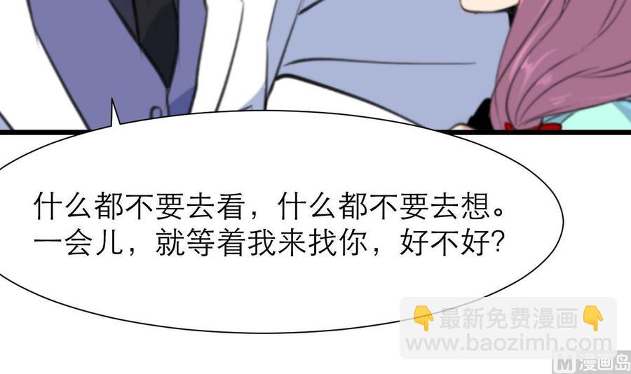 第182话 我们之间不用说谢谢。6