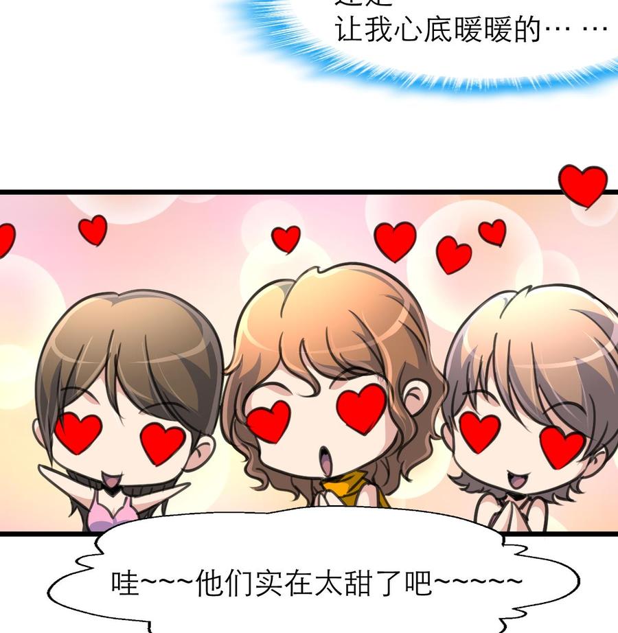 第182话 我们之间不用说谢谢。8