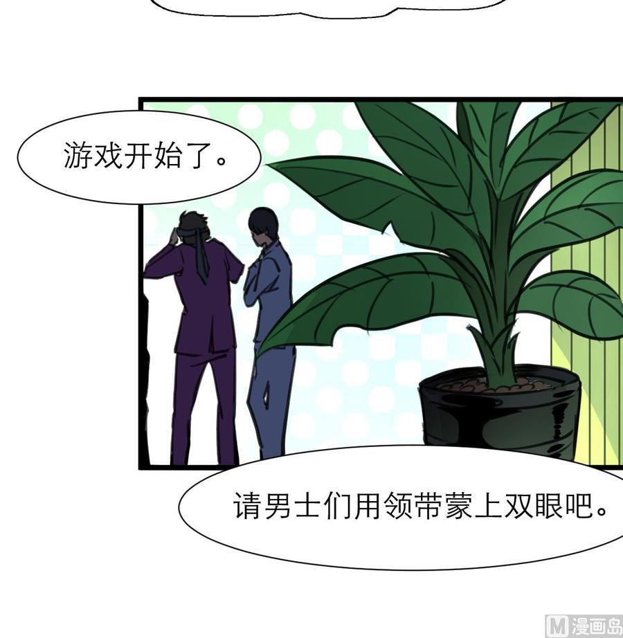 第182话 我们之间不用说谢谢。9