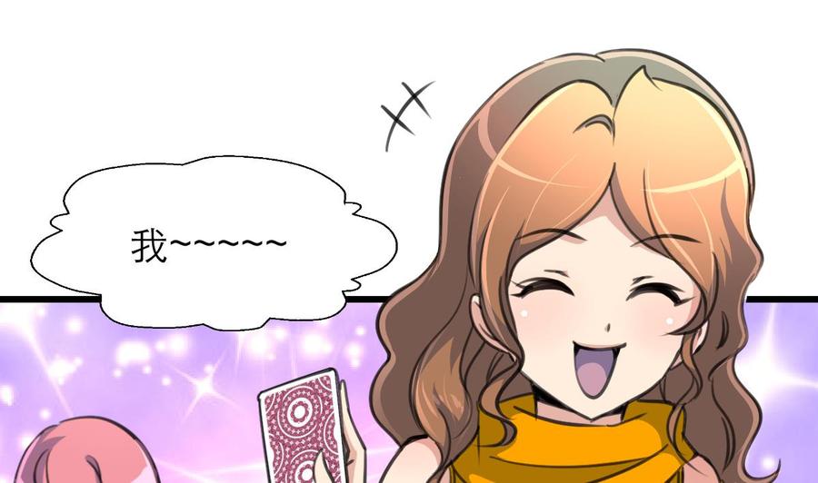 第183话 请多多指教！1