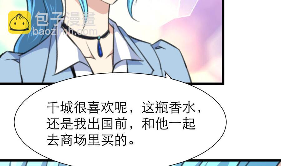 第183话 请多多指教！11