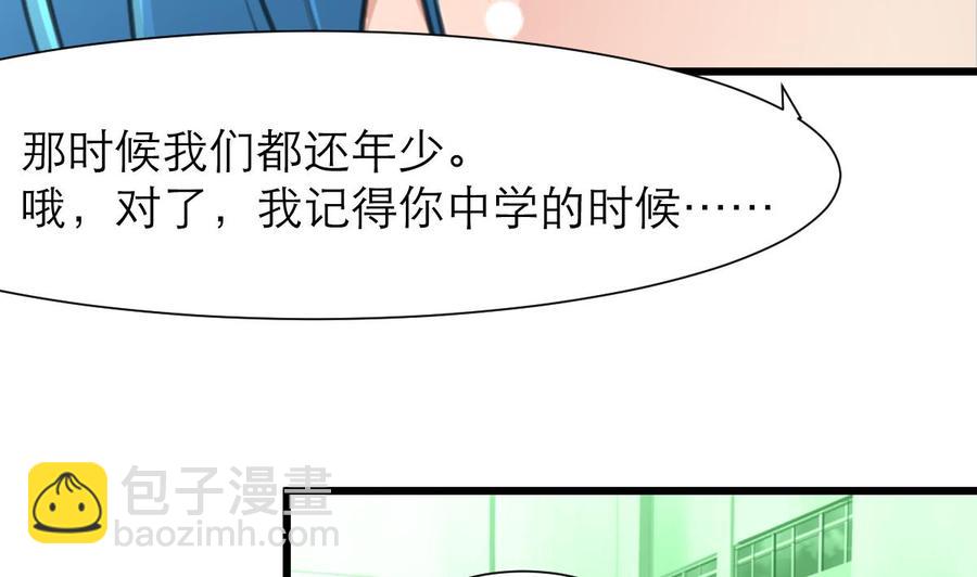 第183话 请多多指教！13