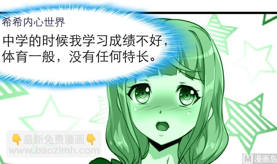 第183话 请多多指教！15