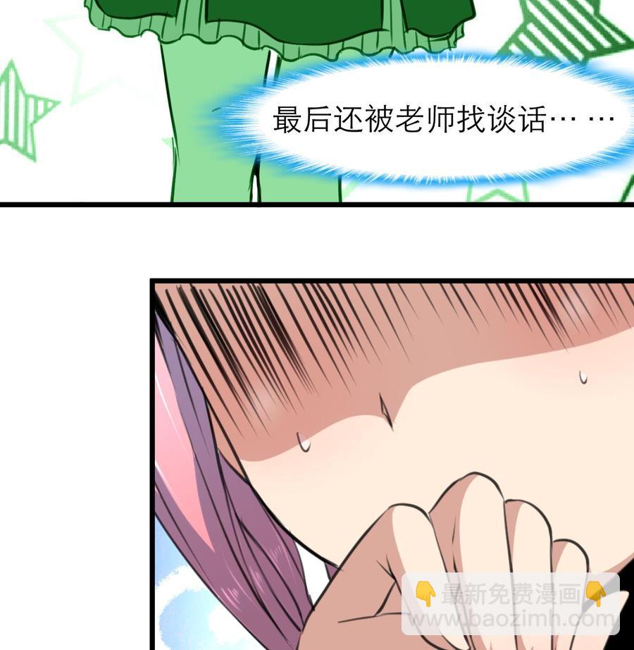 第183话 请多多指教！17