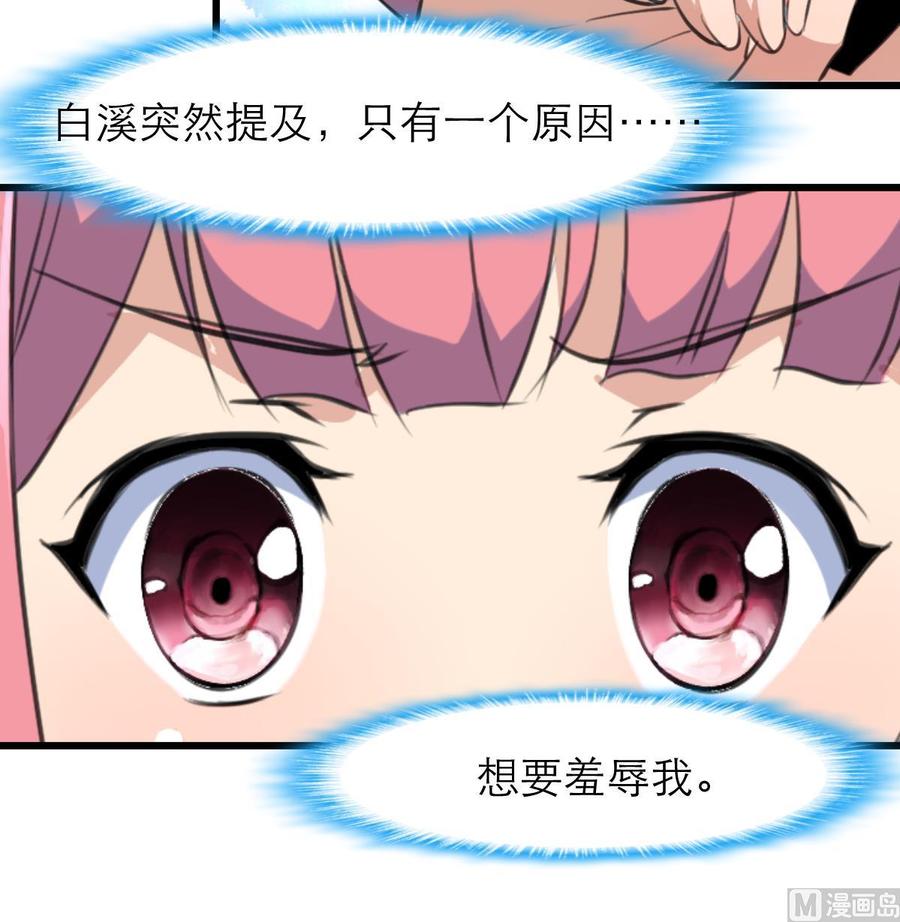 第183话 请多多指教！18