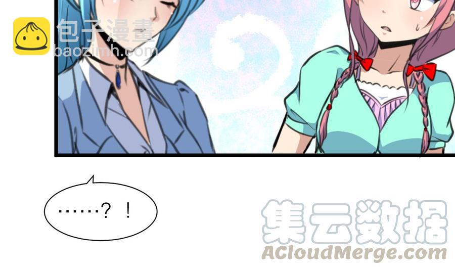 第183话 请多多指教！20