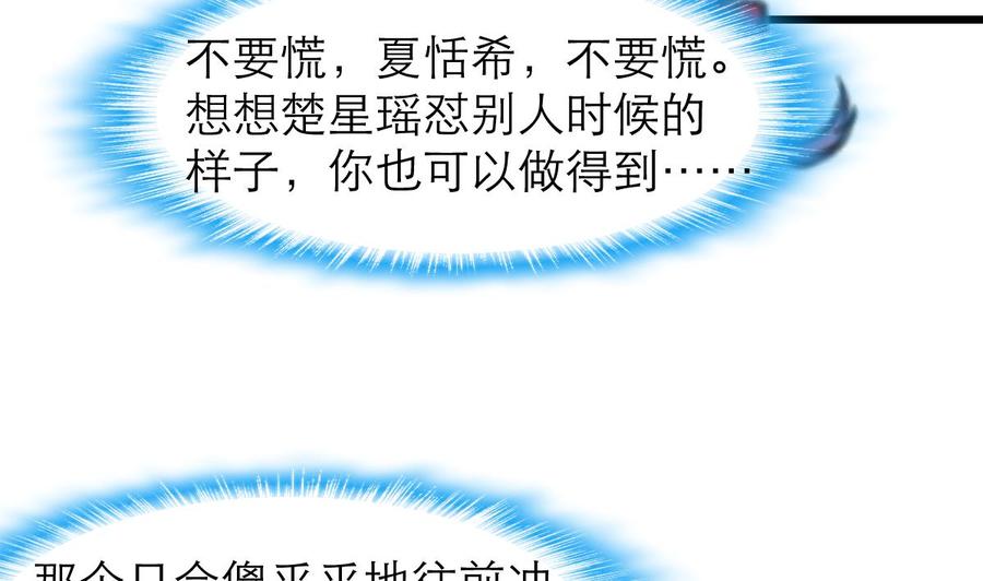 第183话 请多多指教！22