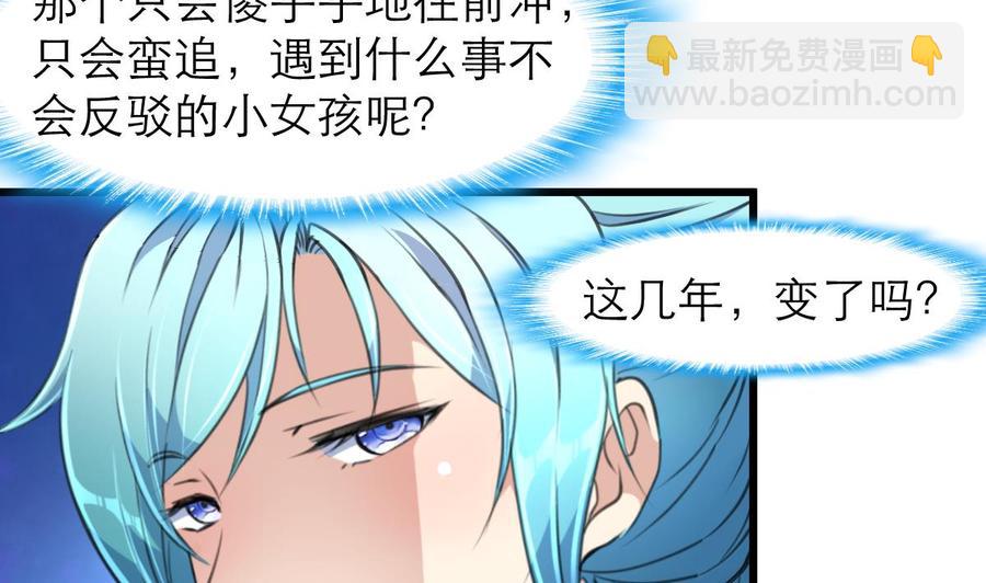 第183话 请多多指教！23