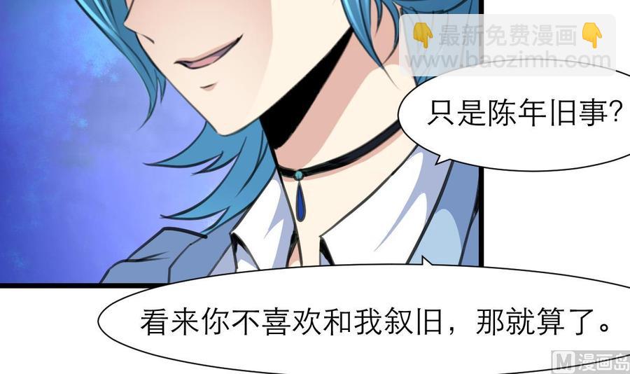 第183话 请多多指教！24