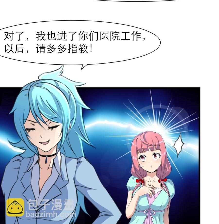 第183话 请多多指教！25