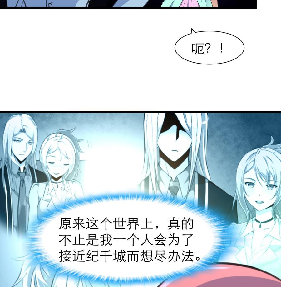 第183话 请多多指教！26