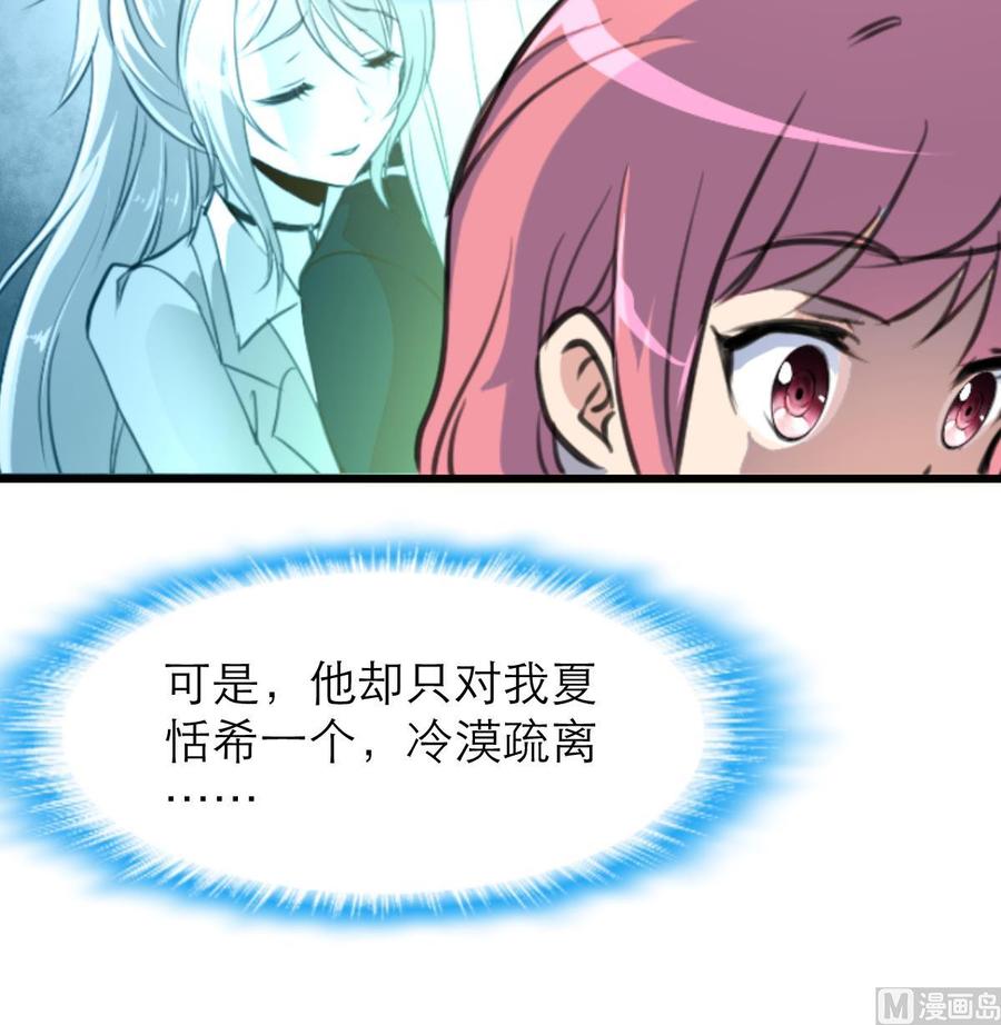 第183话 请多多指教！27