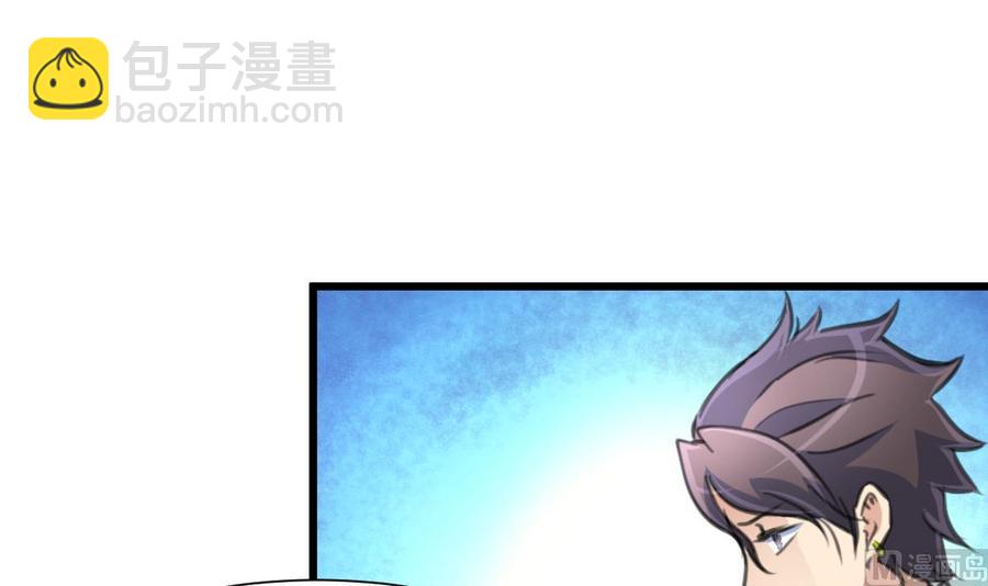 第183话 请多多指教！3