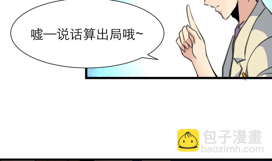 第183话 请多多指教！4
