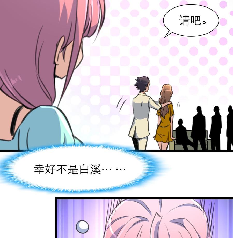 第183话 请多多指教！7