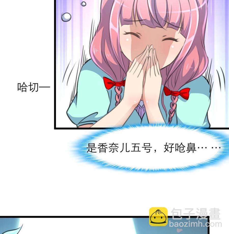 第183话 请多多指教！8