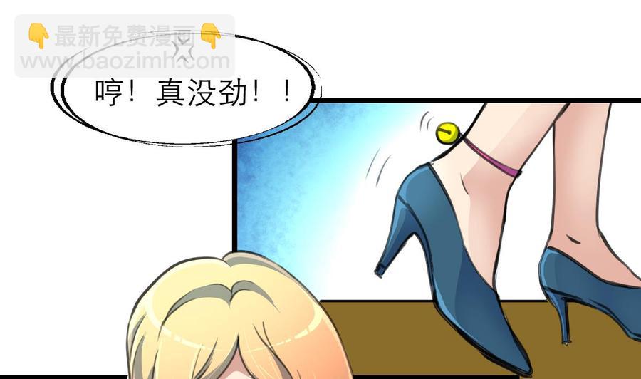 第184话 这是……纪千城？！1