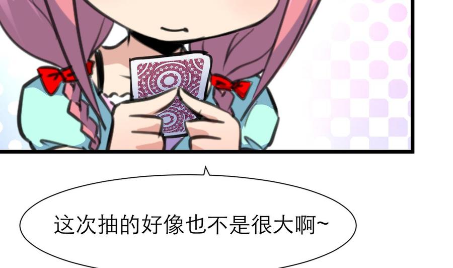 第184话 这是……纪千城？！11