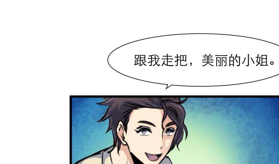 第184话 这是……纪千城？！14