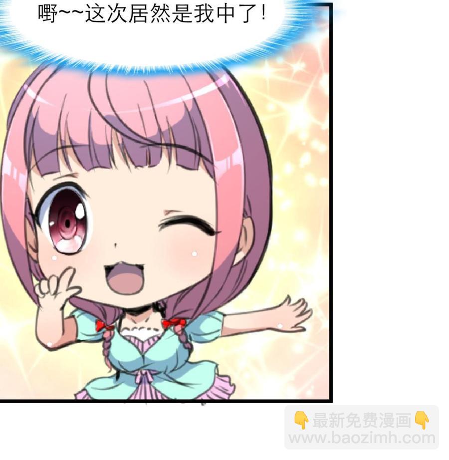 第184话 这是……纪千城？！16