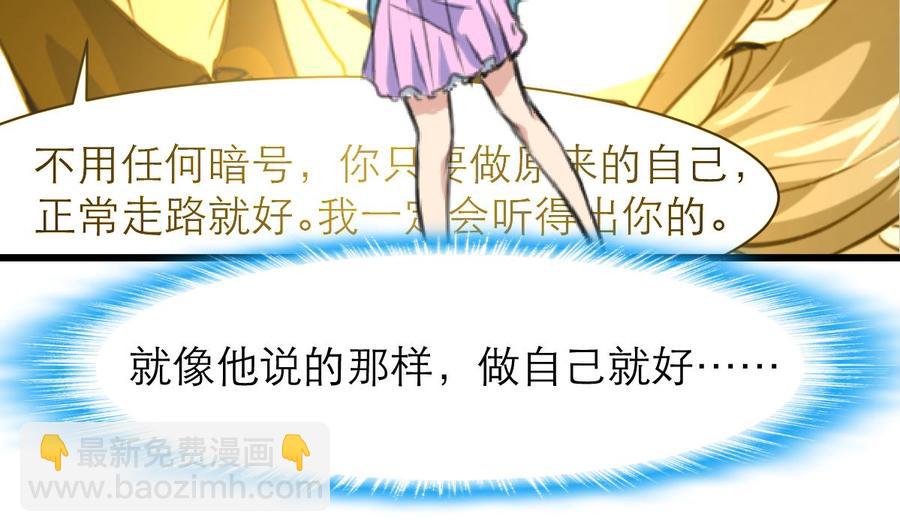第184话 这是……纪千城？！22