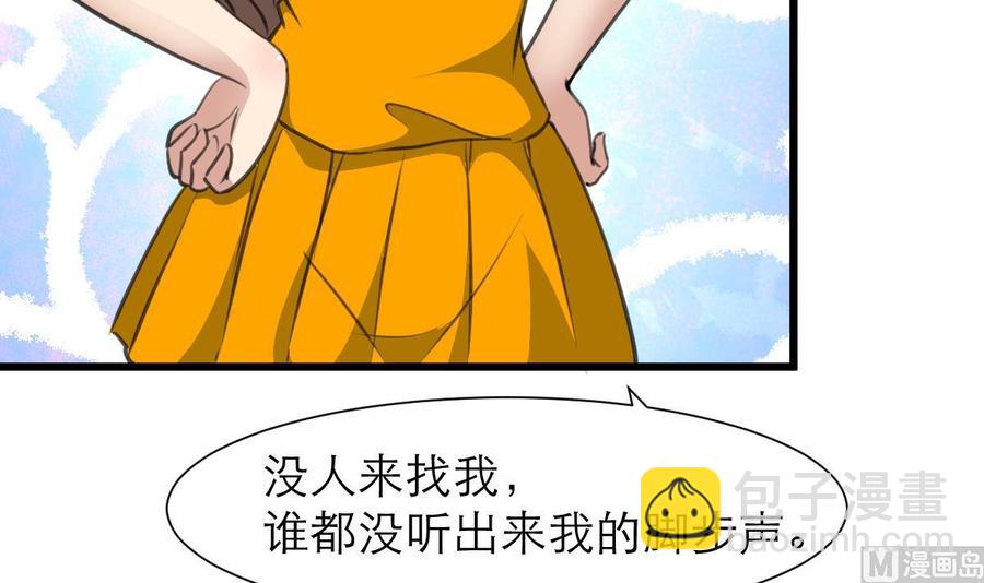 第184话 这是……纪千城？！3