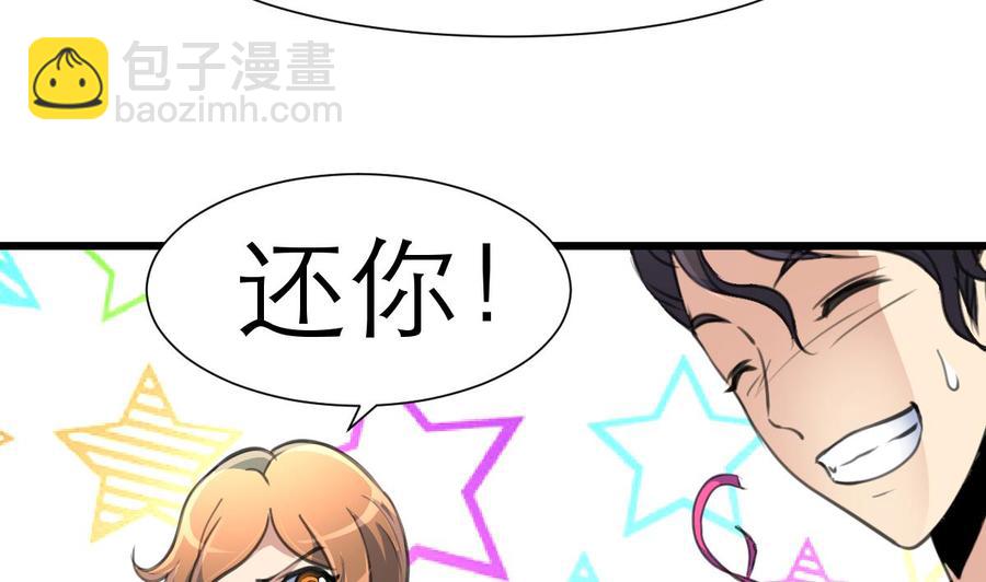 第184话 这是……纪千城？！4