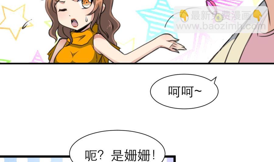 第184话 这是……纪千城？！5