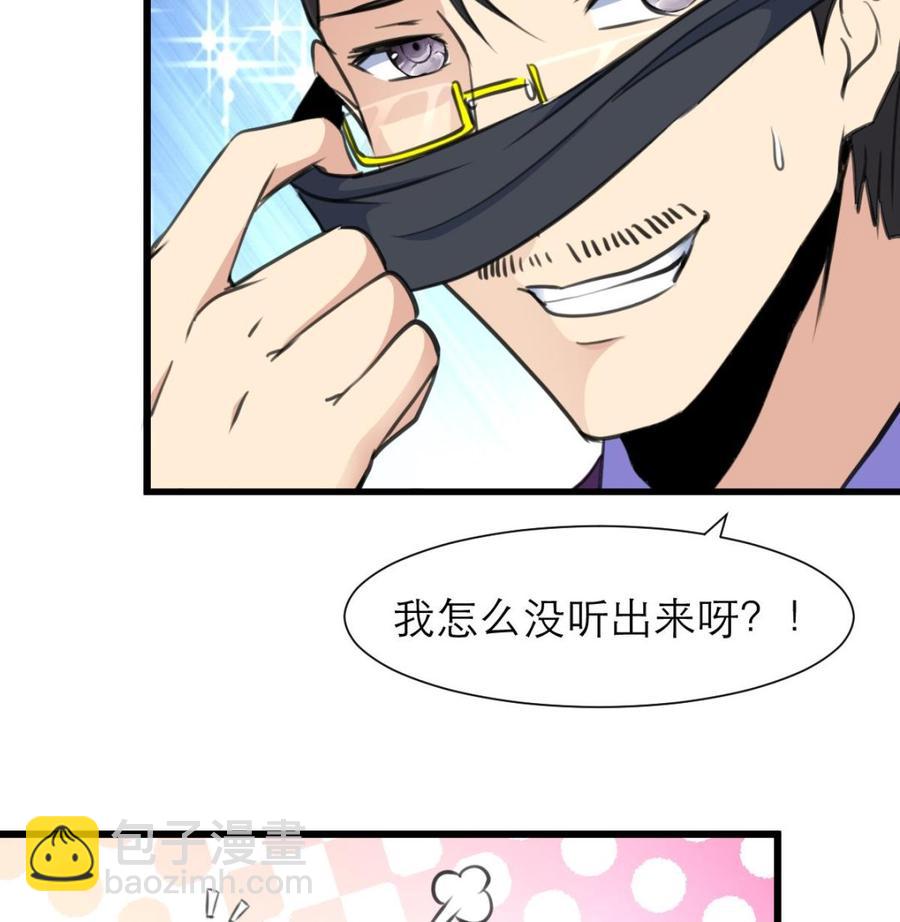 第184话 这是……纪千城？！7