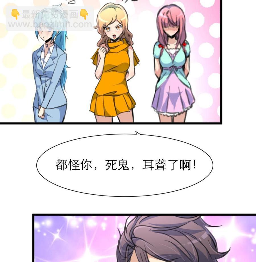 第184话 这是……纪千城？！8