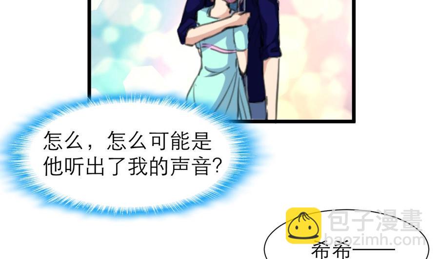 第185话 希希，溪溪。2