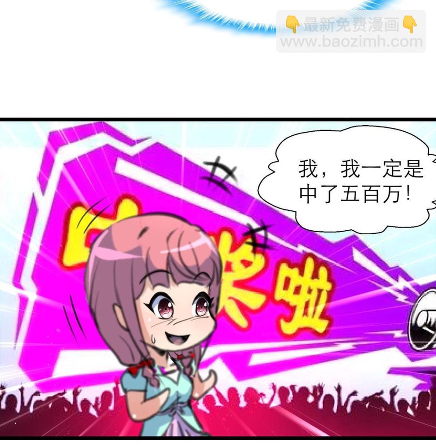 第185话 希希，溪溪。7