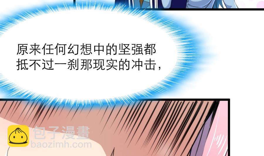 第186话 我们赢了。11