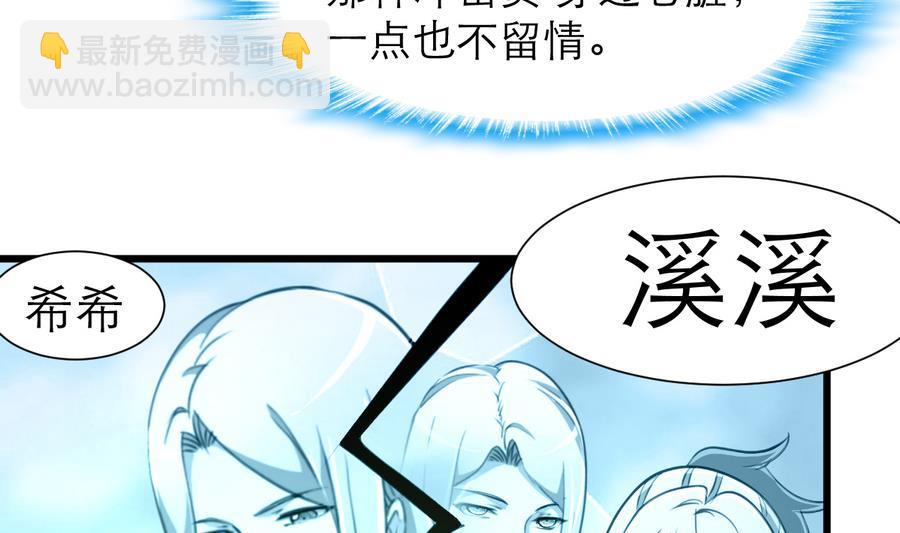第186话 我们赢了。13