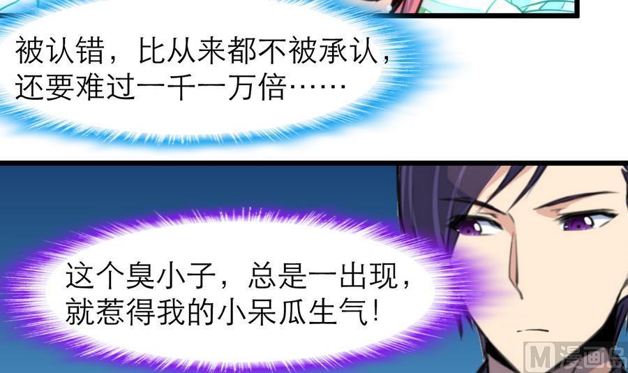 第186话 我们赢了。15