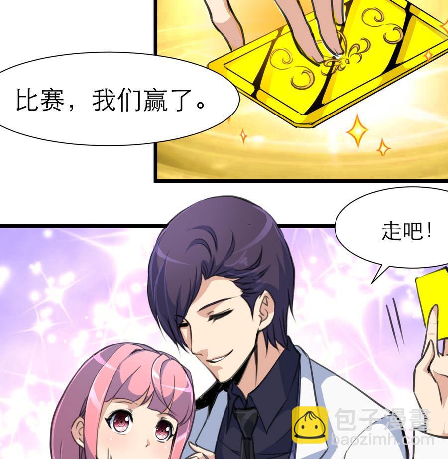 第186话 我们赢了。17