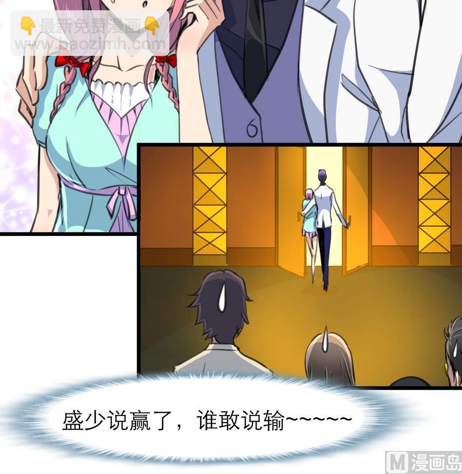第186话 我们赢了。18
