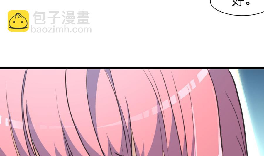 第186话 我们赢了。23