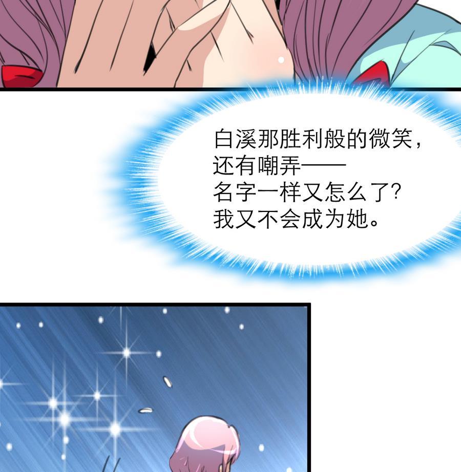 第186话 我们赢了。25