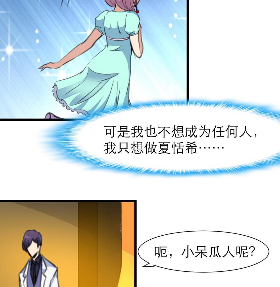 第186话 我们赢了。26