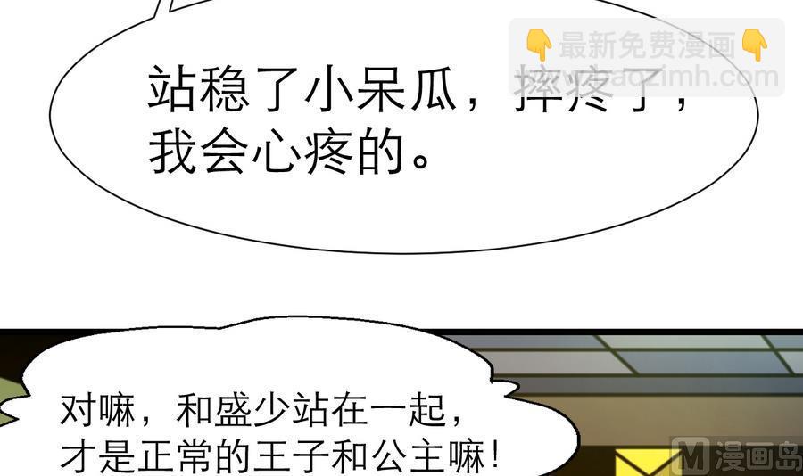 第186话 我们赢了。6
