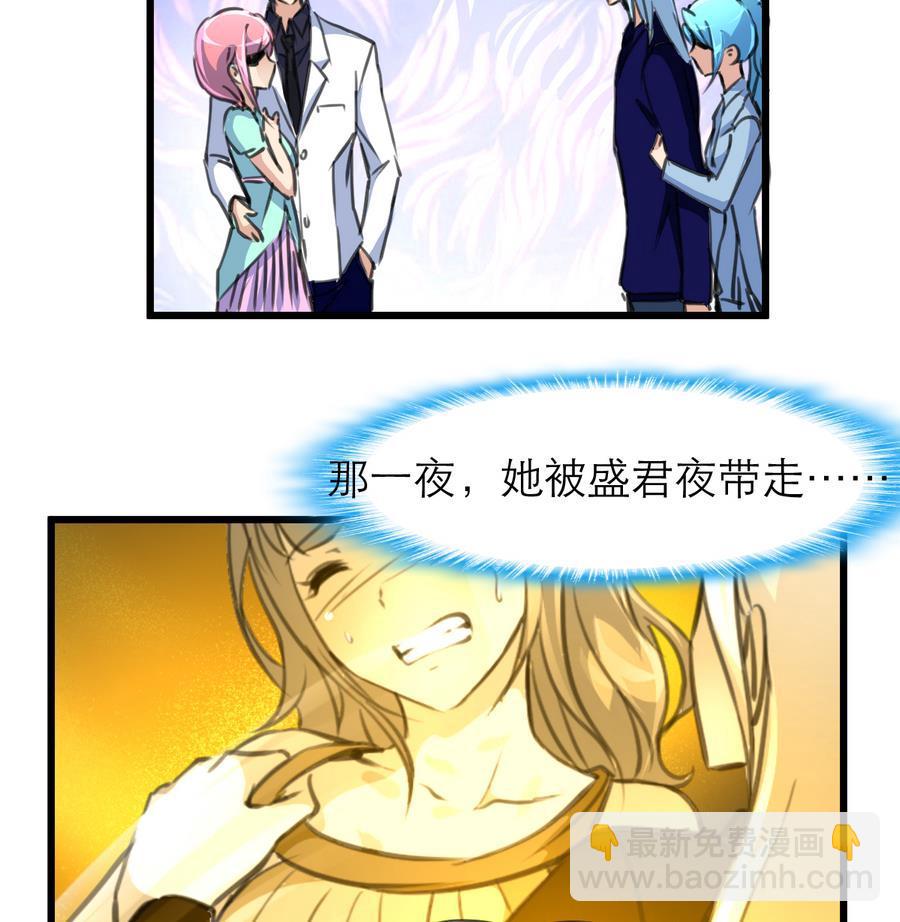 第186话 我们赢了。8